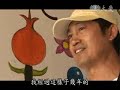 20100715 1《生命好精采》以樹之名～盧銘世