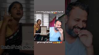 డైలీ మా ఇంట్లో ఇదే సంత.😛💯#trending #mahammadmahaboobali3550 #shorts #shortsfeed #funny #youtube #fyp