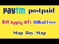 How to apply paytm postpaid / Paytm credit card How to apply paytm postpaid / Paytm credit card