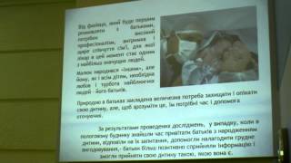 Синдром Дауна: діагностика, медичний супровід та реабілітація в Україні