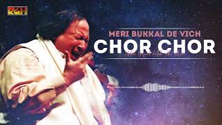 Meri Bukkal De Vich Chor Chor | Ustad Nusrat Fateh Ali Khan | RGH | HD Video