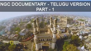 NGC Documentary - Telugu Version