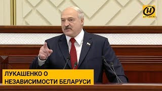 Лукашенко: Именно подрастающее поколение будет отстаивать независимость Беларуси