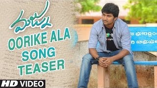 Oorike Ala Video Song Teaser || Majnu || Nani, Anu Immanuel || Gopi Sunder || Telugu Songs 2016