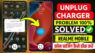 How To Fix Unplug Charger Problem Realme Mobile | Realme Unplug Charger Showing Problem Solve