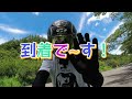 【ninja400】 絶景ハンターシーズン3 vol.1　殿ダム 船上山ダム編