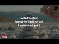 ਯਾਦ ਰੱਖੋ ਜ਼ਿੰਦਗੀ ਦੇ ਇਹ ਕੁਝ ਅਹਿਮ ਅਸੂਲ best motivational life lessons heart touching quotes