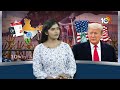 అమెరికాలో ఉండాలంటే ఇవి తప్పనిసరి nri nri vishweshwar interview trump on h1b visa renewal