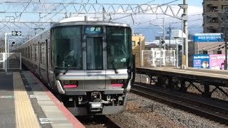 JR貨物 EF210-308号機 押し桃 貨物列車 JR西日本 223系2000番台 V34編成+J11編成 普通 米原行き 女性車掌さん車内アナウンス 山科駅 南草津駅 20241228