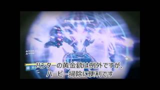 【Destiny】レイド教習所・学科編 １-９ ガラスの間・アテオン戦