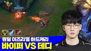 [롤] 한화 바이퍼 이즈리얼 하드캐리 vs 테디 미포