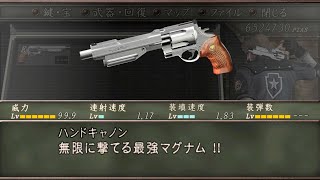 改造バイオ４ 限定仕様ハンドキャノンで鬼畜MODのLIFE IN HELLをクリアーする配信【改造バイオハザード4】- Resident Evil 4 Hand Cannon Warriors