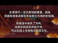 【minecraft速通教學】玩了這麼久minecraft還找不到地獄堡壘？ 教你使用這個minecraft隱藏的作弊神器...