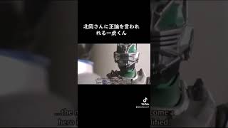 北岡さんに正論を言われる一虎くん【仮面ライダー龍騎】【東京リベンジャーズ】