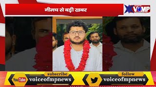 नीमच में प्रसिद्ध समाजसेवी अरोरा के युवराज ने सादगीपूर्वक मनाया जन्मदिन, संस्कृति से रहा लबरेज़