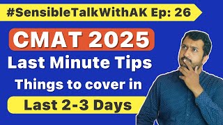 CMAT 2025 : Last Minute Tips | Things to cover in Last 2-3 Days #SensibleTalkWithAK Ep: 26