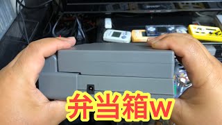 PCE用ポータブルモニターLCDが我が家にやってきた！