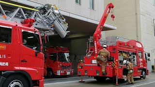 大阪☆消防局【ハシゴ車とBR】緊急消防車🚒Fire truck🚒소방차🚒दमकल🚒รถดับเพลิง🚒မီးသတ်ကား🚒Xe cứu hỏa🚒شاحنة إطفاء🚒Itfaiye kamyonu