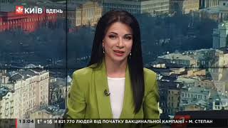 Київ.NewsRoom 13:00 - випуск за 07 травня 2021