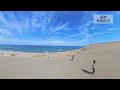 砂漠のような鳥取砂丘を歩いてみた：walking in tottori sand dunes