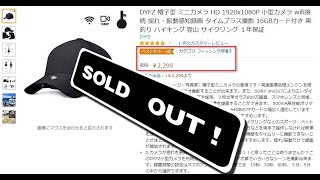 Amazon　釣り用帽子カテゴリー1位　DYFZ　DY-16　帽子型カメラ　注意事項です！