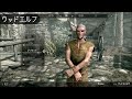 【tes5スカイリムse ae 9】キャラメイク、10種族の特徴【the elder scrolls v skyrim／steam版 字幕プレイ動画】