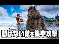 溺れた動物をボコボコに殴って服従させる『 Ark: Survival Evolved 』#53