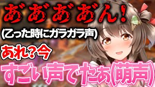 乙った拍子にガラガラ声を披露してしまうも、なんとか可愛い声でカバーしようとするころみん【モンハンサンブレイク/桜ころみん/切り抜き/Vtuber】