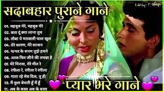 OLD IS GOLD - सदाबहार पुराने गाने | Old Hindi Romantic Songs | Evergreen Bollywood Songs | JUKEBOX