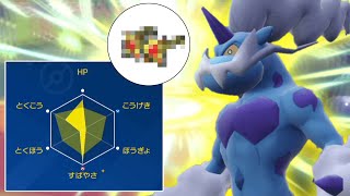 CSぶっぱはもう古い！？○○調整の「霊獣ボルトロス」が今熱い！！【ゆっくり実況】【ポケモンSV】