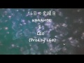 nagahide u0026 leo 16日の金曜日 prod. by leo