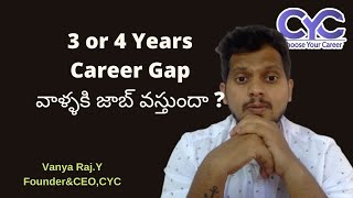 3 or 4 Years Career Gap వాళ్ళకి జాబ్ వస్తుందా ? | salesforce course in hyderabad | CYC | Vanyaraj