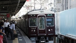 【阪急電車】京都線 7300系7303F（第2次更新車） 走行音:上新庄駅～茨木市駅間