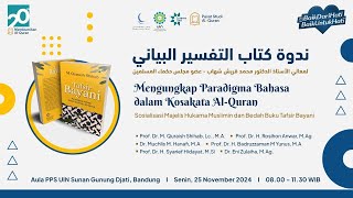 Mengungkap Paradigma Bahasa Dalam Kosakata Al-Qur`an