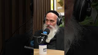 אתה ואני: פרק 1 - נדב פרי ודודי זילבזרג | פודקאסט האחדות #רגעשלחכמה #חכמה #פודקאסט