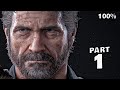 The Last of Us Part 1 Remake 100% Walkthrough Gameplay Part 1 - All Achievements & Collectibles