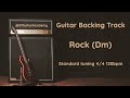 Rock Guitar Backing Track (Dm) 120bpm (#05)