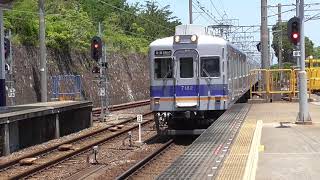 南海　みさき公園駅　（南海本線、多奈川線）