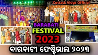 BARABATI FESTIVAL 2023 | BARABATI STADIUM FRONT | 22nd FESTIVAL | ODIA VLOG | CUTTACK VLOGS OFFICIAL