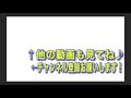 柴犬ハナを寝るまで観察してみました。寝る段階が色々ありますね【かわいい】