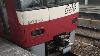 今日撮影‼️京急600形604編成　特急京急久里浜行き　京急川崎駅にて到着