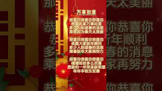 【謝采妘~万事如意】新年必聽的新年歌 🏮🏮經典賀歲老歌💥💥 2024 Chinese New Year Songs