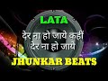 Der Na Ho Jaye Lata Mangeshkar Jhankar Beats Remix song DJ Remix | instagram