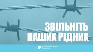 Кримське дитинство: як громадські активісти опікуються родинами політв’язнів