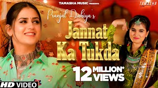 JANNAT KA TUKDA | Pranjal Dahiya Dance Video l Haryanvi Songs Haryanavi 2021