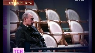 Путін вразив саміт \