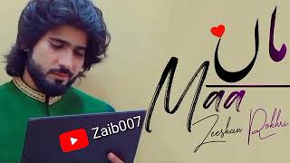 Maa (Official Video) Zeeshan Rokhri Out Now