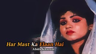 Abida Khanam Most Popular Manqabat | Har Mast Ka Elaan | Most Listened Manqabat