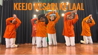 KEEJO KESARI KE LAAL | Dance Cover | Hanuman Bhajan |Jai shri Ram #keejokesarikelaal #jaishreeram