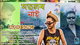 Motlob Nai || Samudra Jit Chutia (Full Audio) Assamese New Rap Song #rapsong